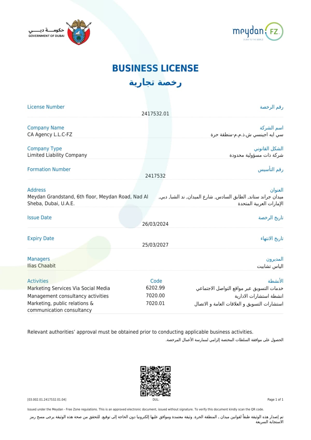 CA Agency Business License